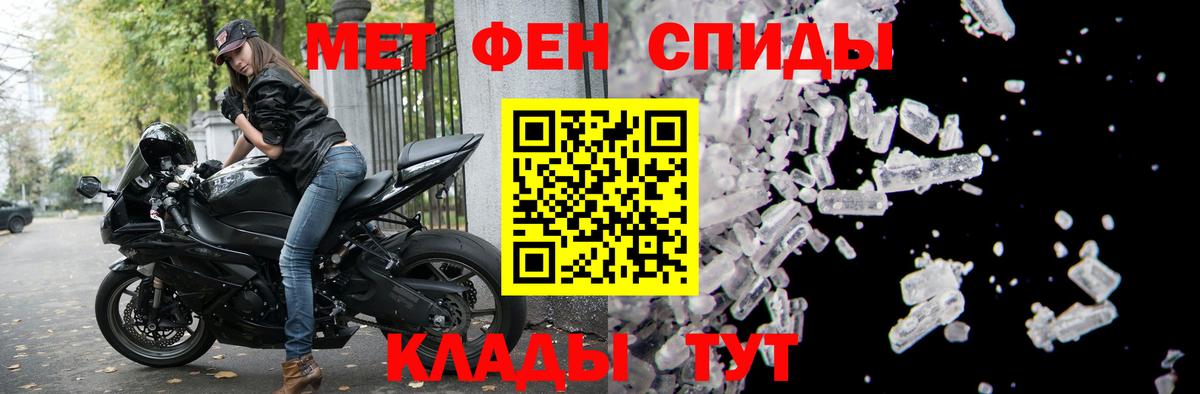 Амфетамин Premium  мориарти клад  Архангельск  Вход с VPN 