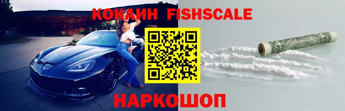 Кодеин  Гашиш  Вход с VPN  Меф МЯУ МЯУ   LSD-25  COCAIN  Архангельск  Канабис 