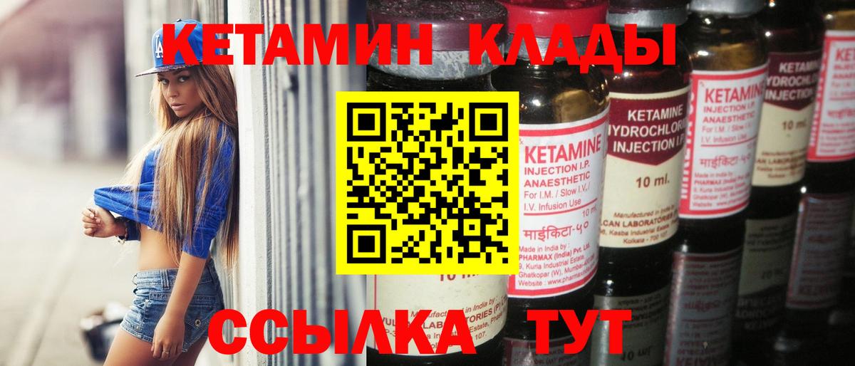blacksprut   КЕТАМИН ketamine  Вход с VPN  Архангельск  Кетамин ketamine 