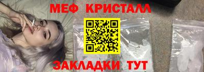 трава Бердск