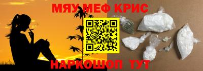 альфа пвп Белореченск