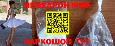 альфа пвп Белореченск