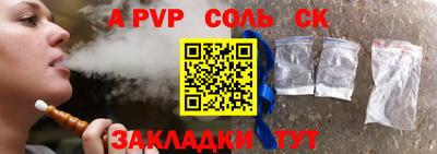 первитин Белорецк