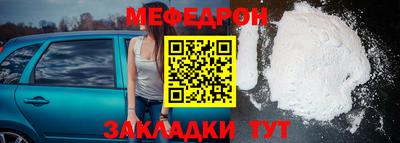 первитин Белорецк