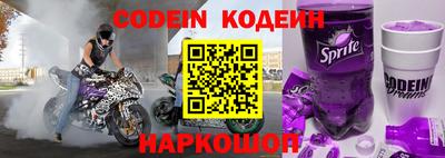 первитин Белорецк
