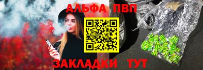 первитин Белорецк