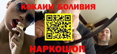 первитин Белорецк