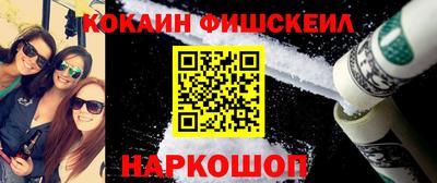 первитин Белорецк