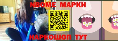 первитин Белорецк