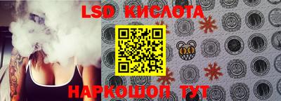 альфа пвп Белореченск
