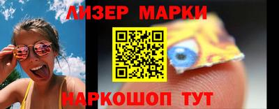 первитин Белорецк