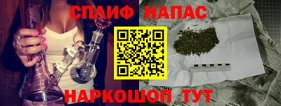 альфа пвп Белореченск