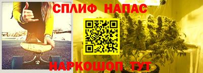 трава Бердск