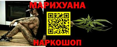 первитин Белорецк