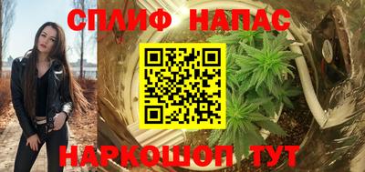 первитин Белорецк