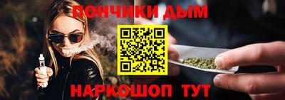 альфа пвп Белореченск