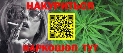 первитин Белорецк