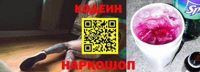 альфа пвп Белореченск