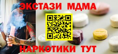 трава Бердск