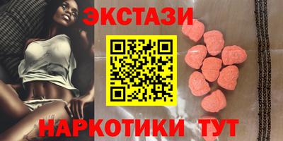 трава Бердск