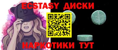 первитин Белорецк