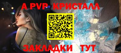 первитин Белорецк