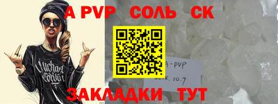трава Бердск
