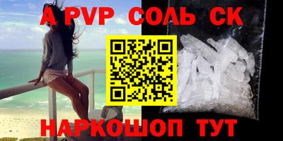 первитин Белорецк