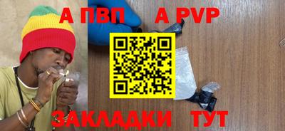 трава Бердск