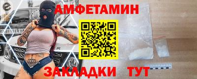 альфа пвп Белореченск