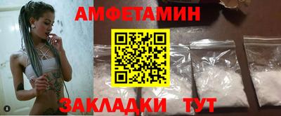 альфа пвп Белореченск