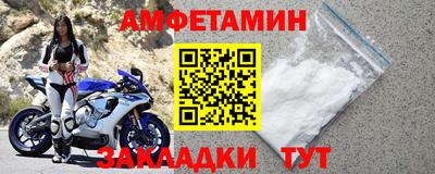трава Бердск