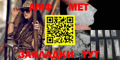 трава Бердск