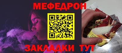 альфа пвп Белореченск