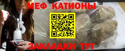 первитин Белорецк