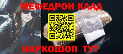 трава Бердск