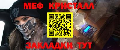 альфа пвп Белореченск