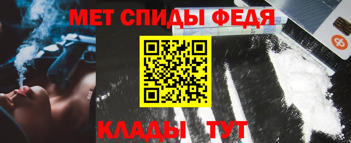 Архангельск  Метамфетамин витя  Вход с VPN 