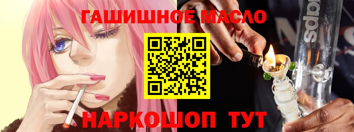 Дистиллят ТГК вейп Архангельск
