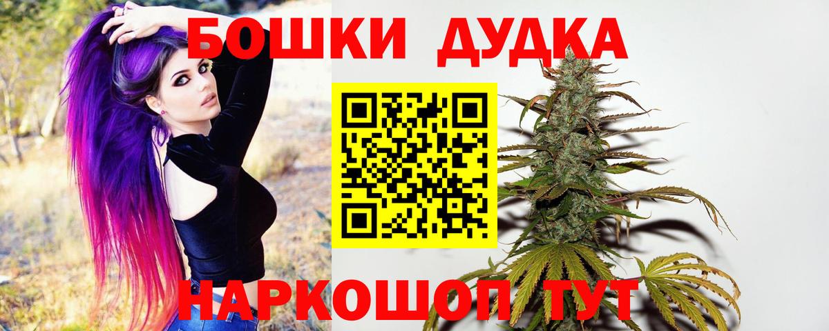 Бошки марихуана Amnesia Архангельск