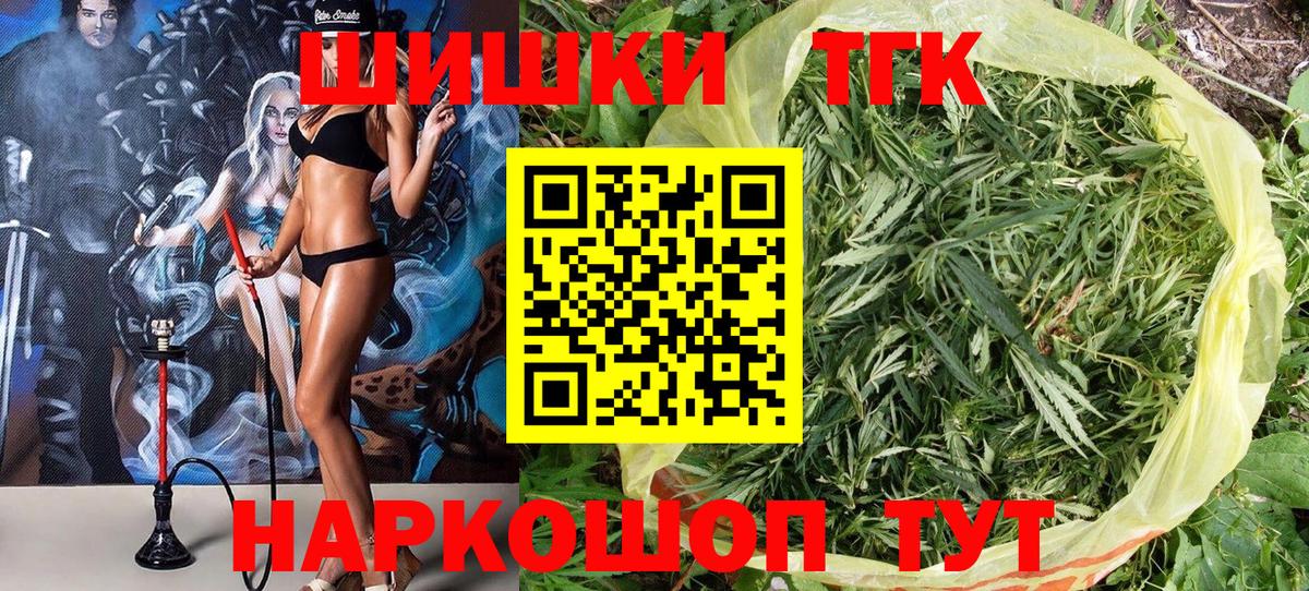 Бошки марихуана Ganja  Бошки Шишки OG Kush  Вход с VPN  Архангельск  Бошки марихуана тримм 